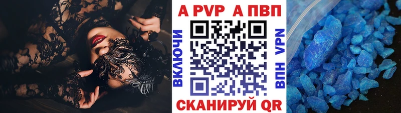 Alfa_PVP кристаллы  купить   Теберда 