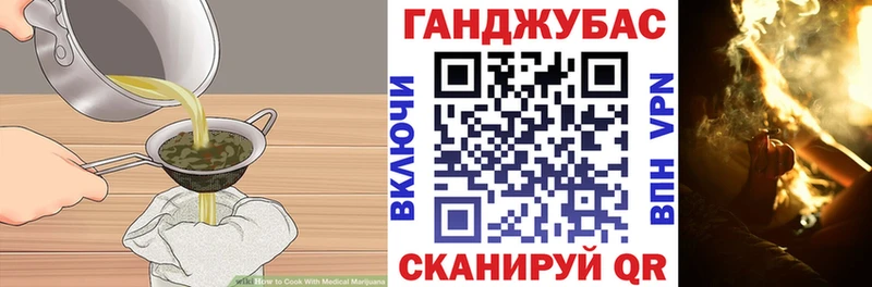 Canna-Cookies конопля  гидра ссылки  Теберда 