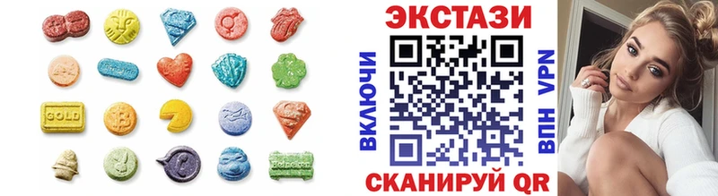 даркнет как зайти Теберда Экстази 280мг