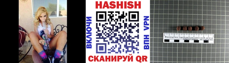 Гашиш гарик Теберда