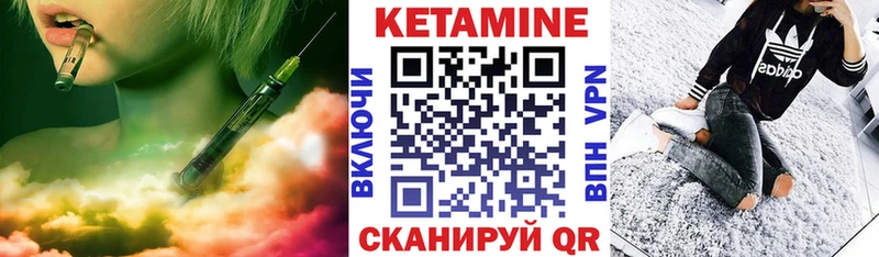 КЕТАМИН ketamine  мега сайт  Теберда  цены наркотик 