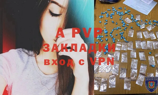 a pvp Арсеньев