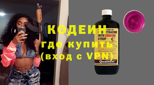 мефедрон мука Армянск