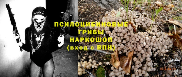 мефедрон мука Армянск