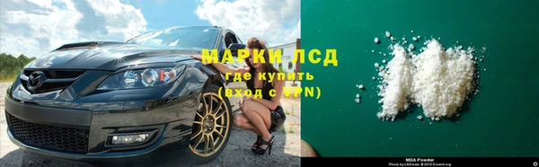 мефедрон мука Армянск