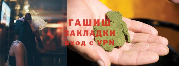 2c-b Аркадак