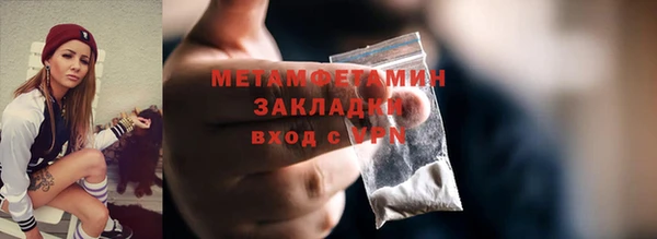 мефедрон мука Армянск