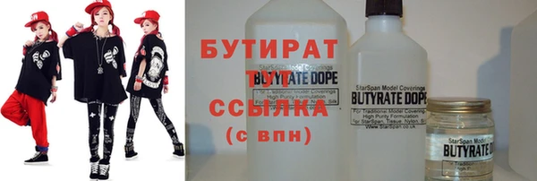 мефедрон мука Армянск