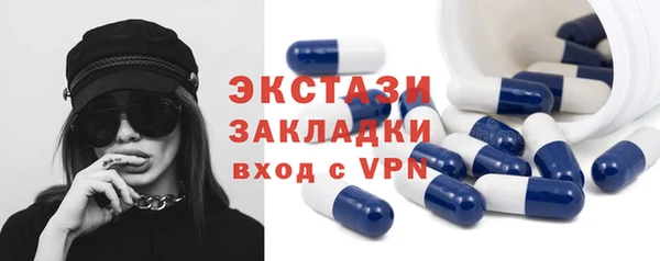 мефедрон мука Армянск