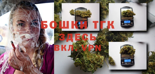 мефедрон мука Армянск