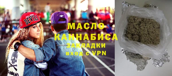 мефедрон мука Армянск