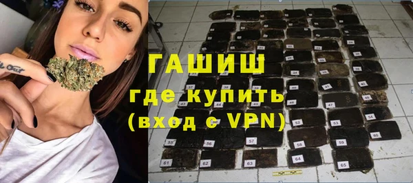 мефедрон мука Армянск