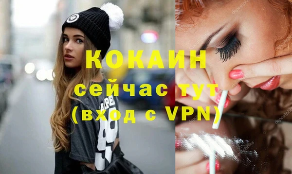 мефедрон мука Армянск