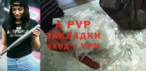a pvp Арсеньев
