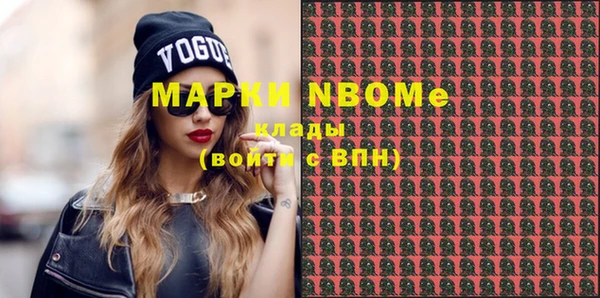 мефедрон мука Армянск
