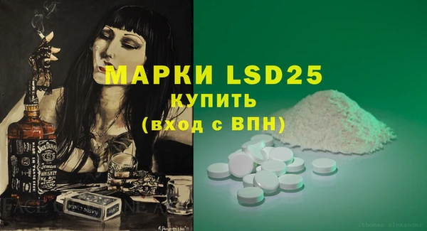 2c-b Аркадак