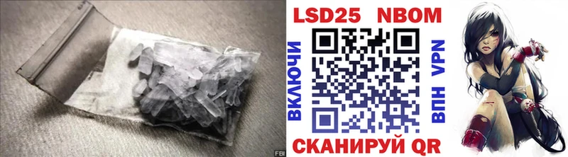 купить наркотик  Теберда  LSD-25 экстази кислота 