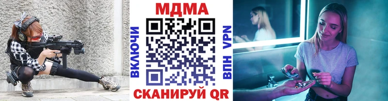 магазин продажи наркотиков  Теберда  MDMA кристаллы 