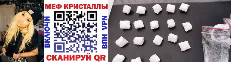 где найти   гидра как войти  МЕФ мука  Теберда 