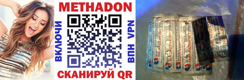 МЕТАДОН белоснежный  Теберда 