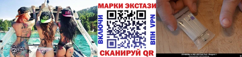 Марки N-bome 1500мкг наркошоп Теберда