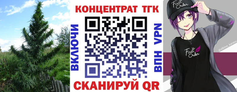 ТГК вейп с тгк  хочу   мега ссылки  Теберда 