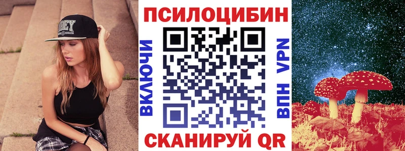 Псилоцибиновые грибы ЛСД  как найти наркотики  Теберда 